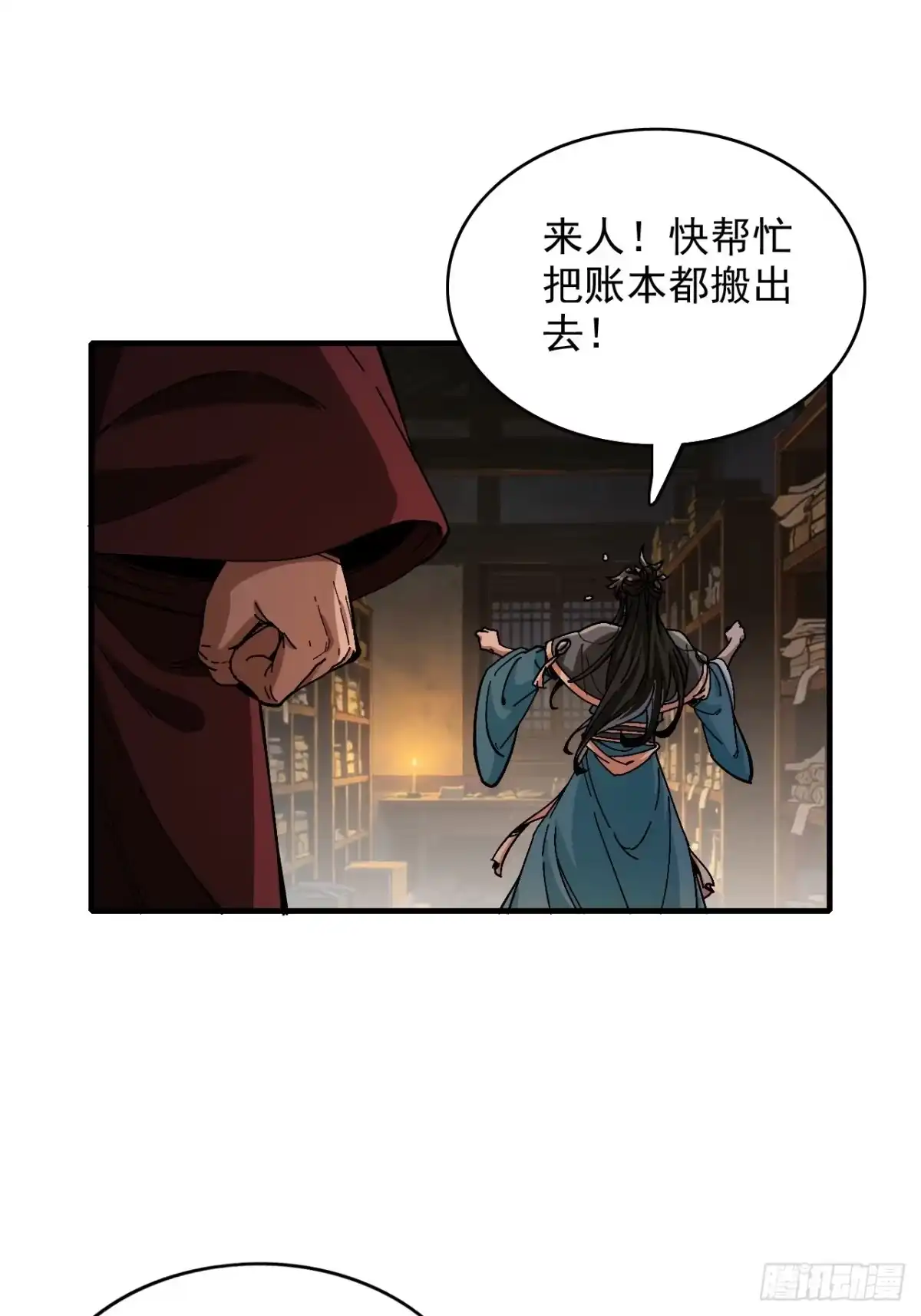 第33页