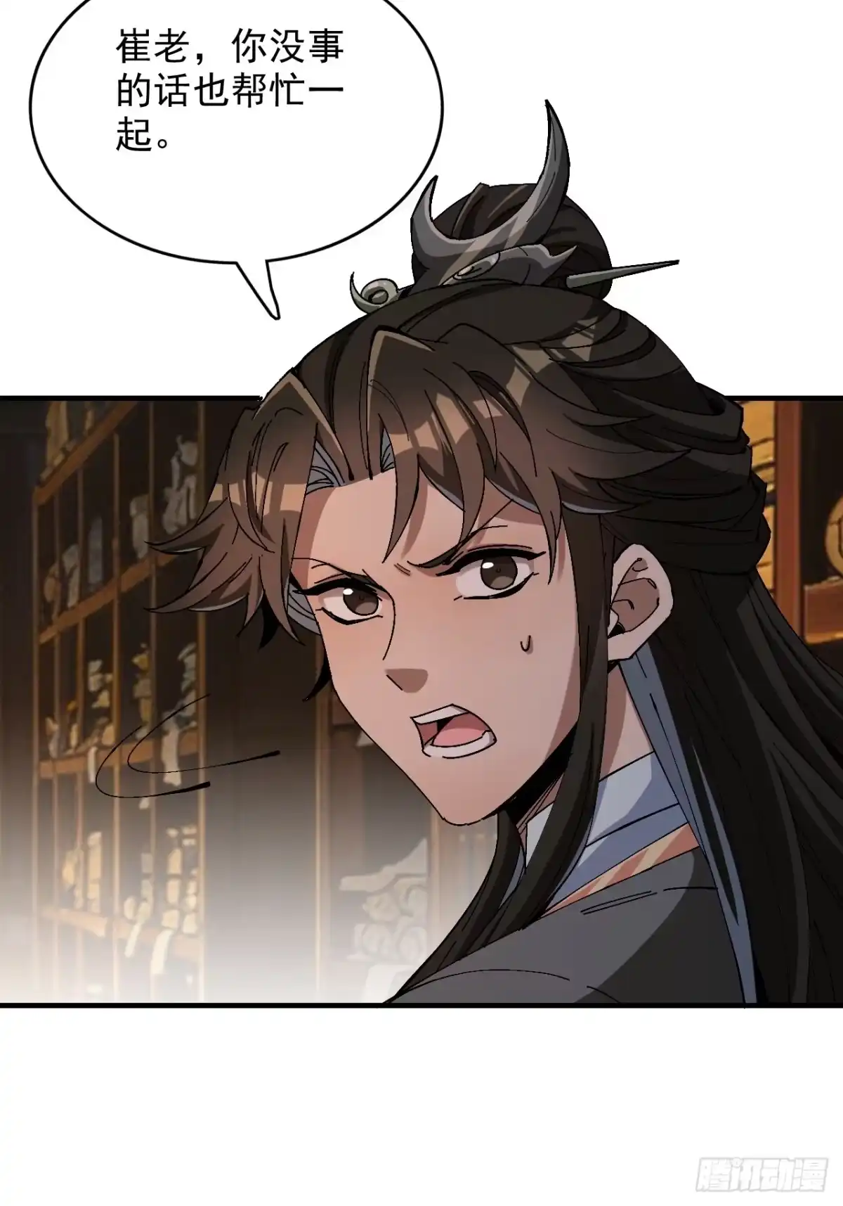 第34页