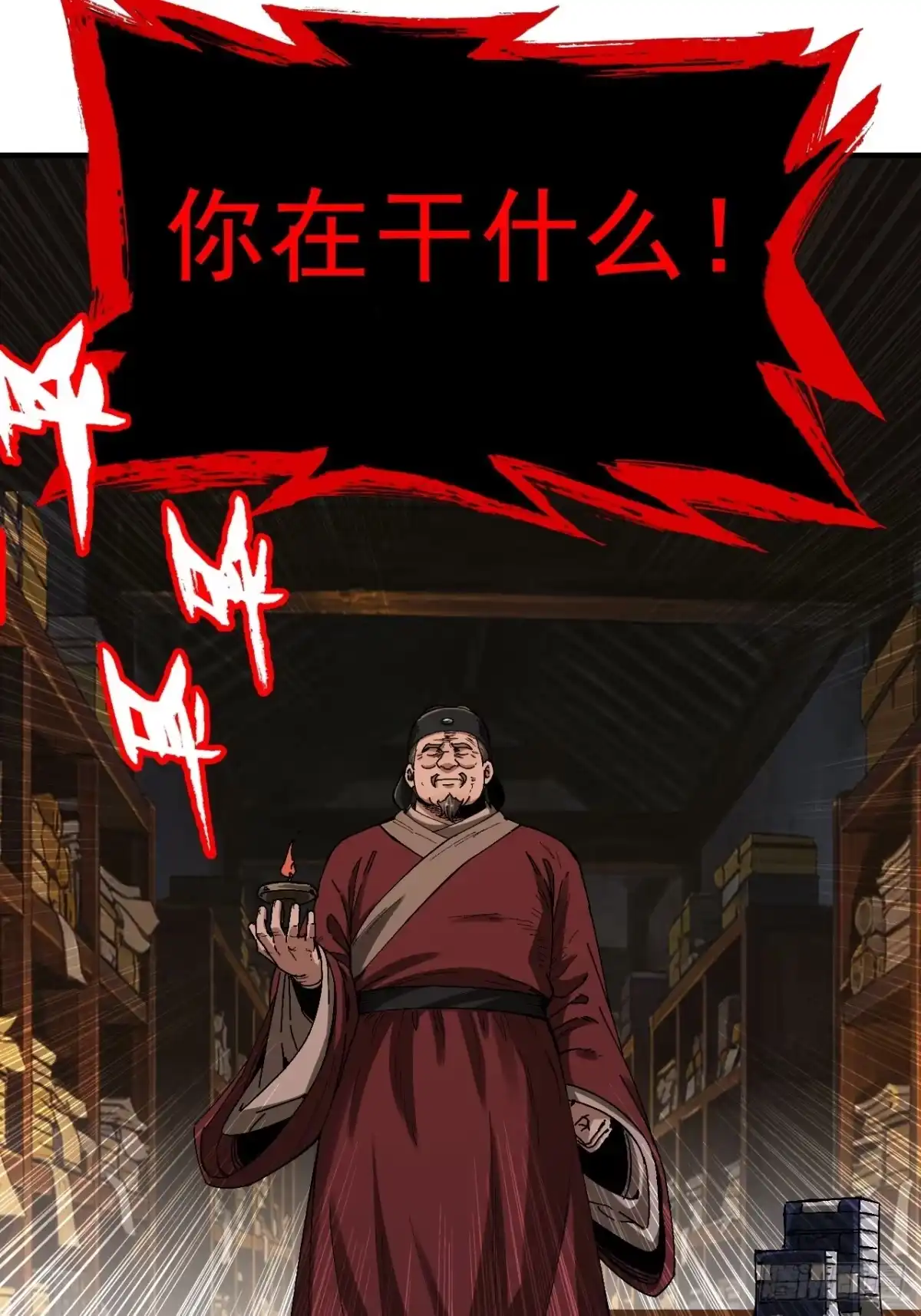第37页