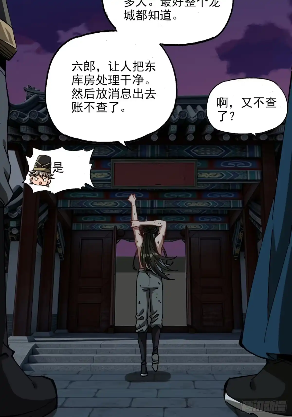 第53页