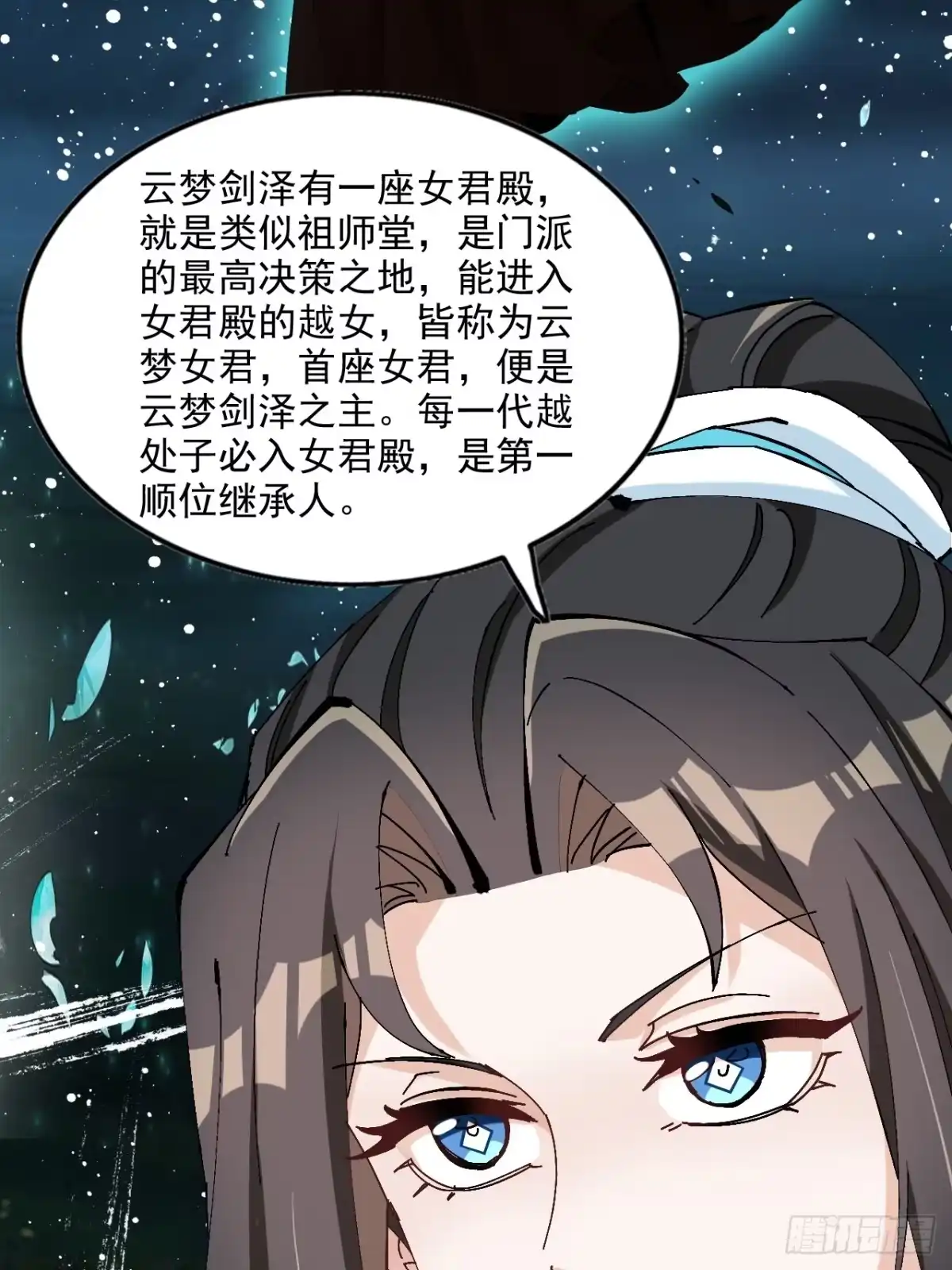 第54页