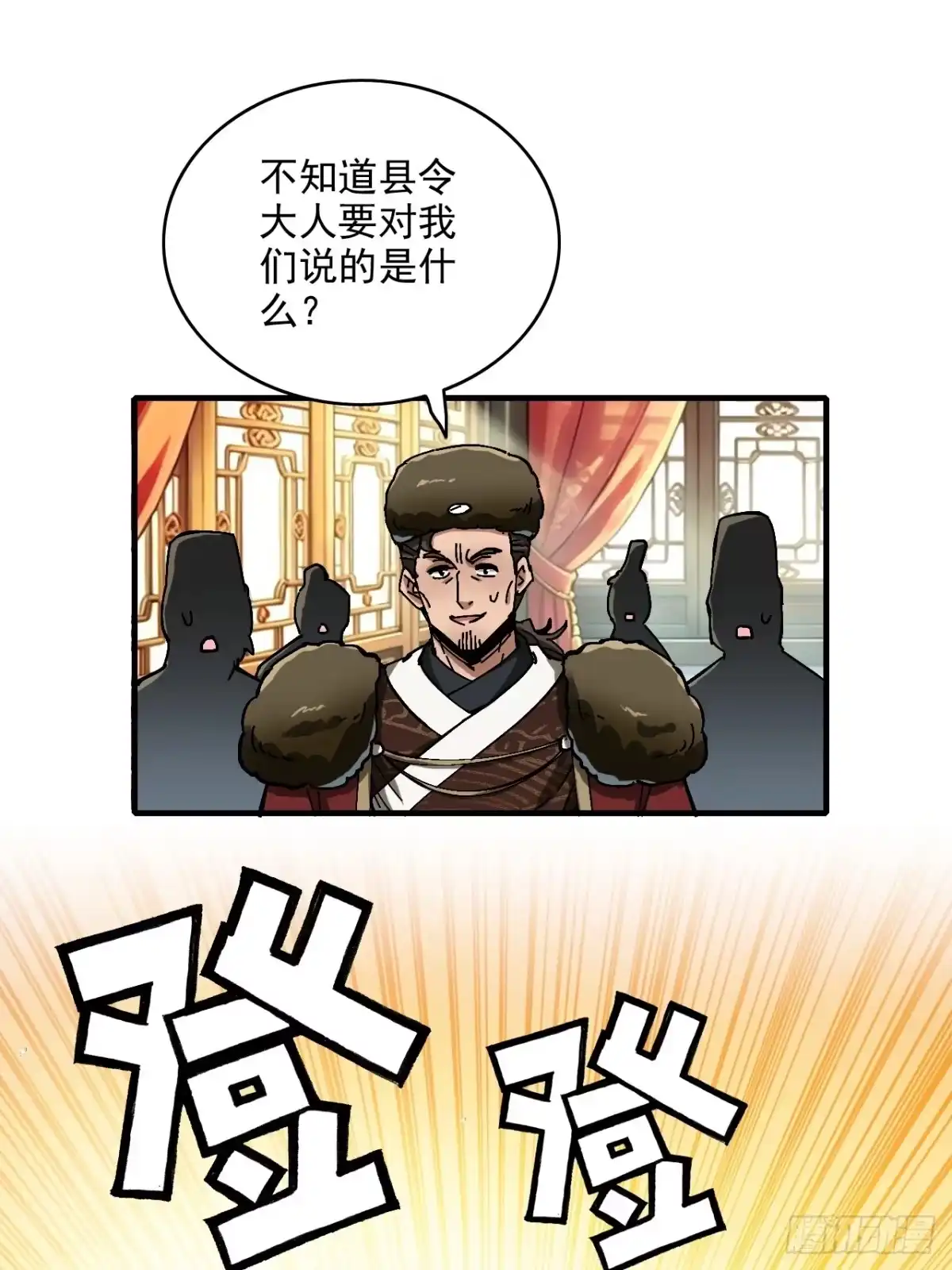 第58页