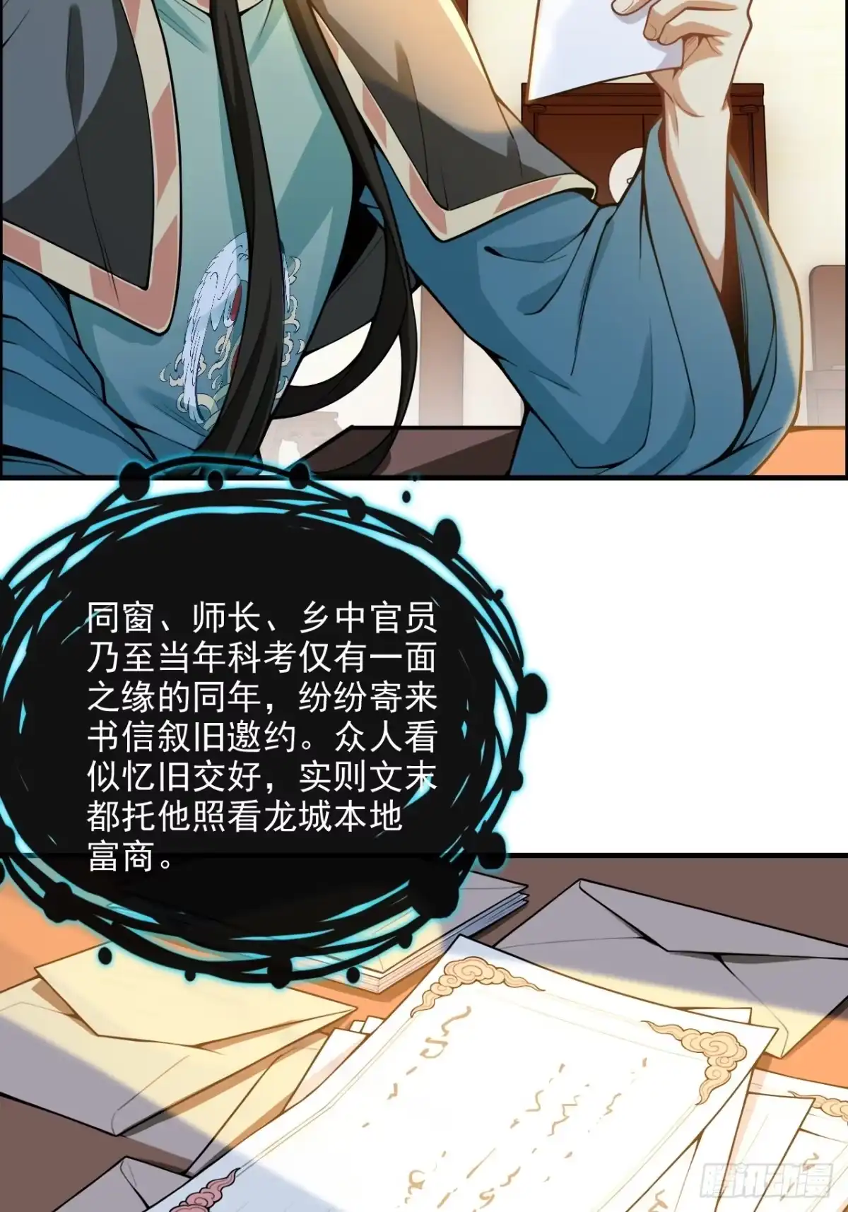 第32页