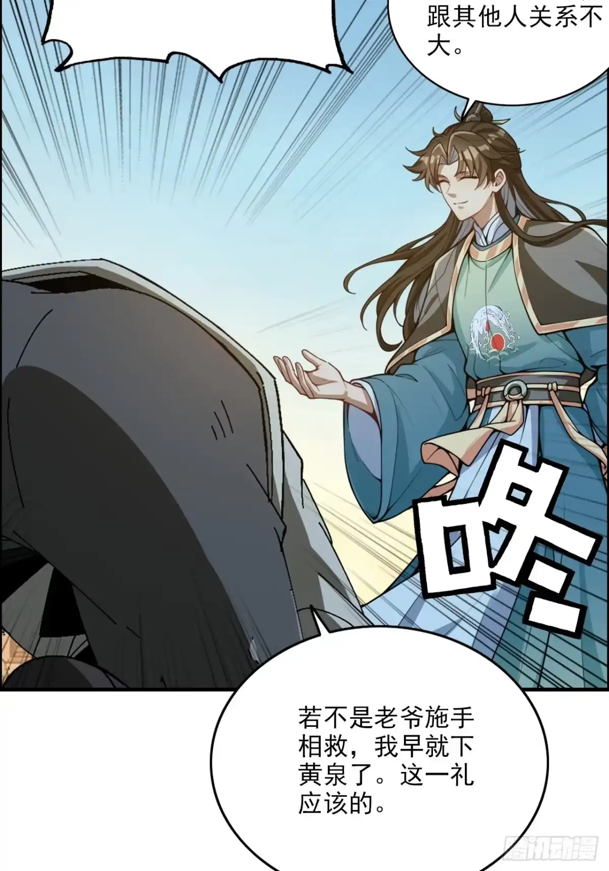 第47页