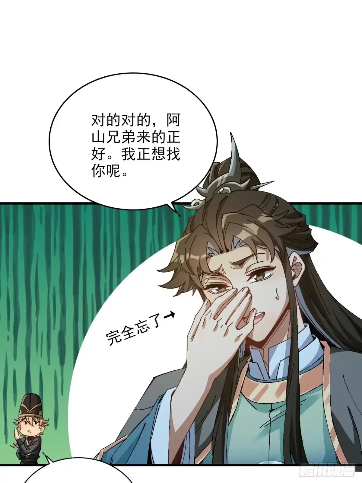 第49页