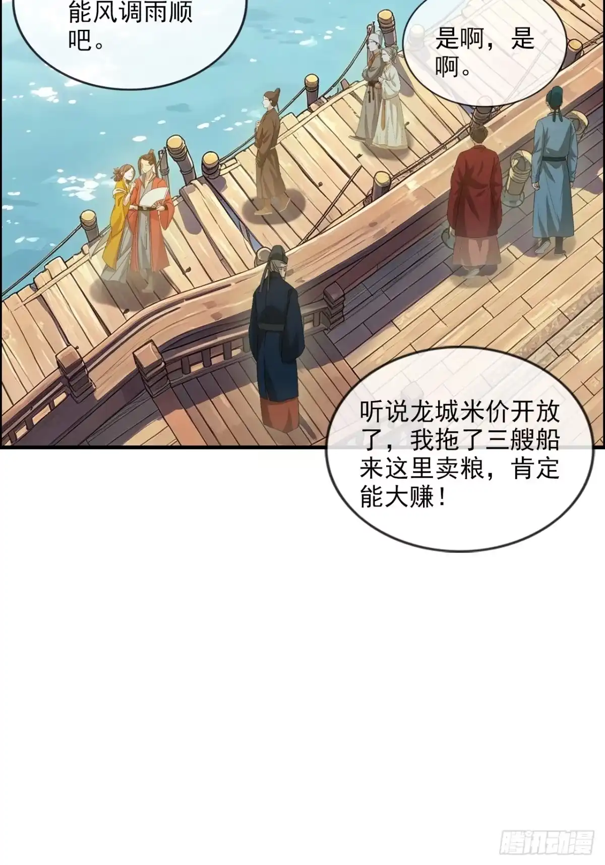 第59页