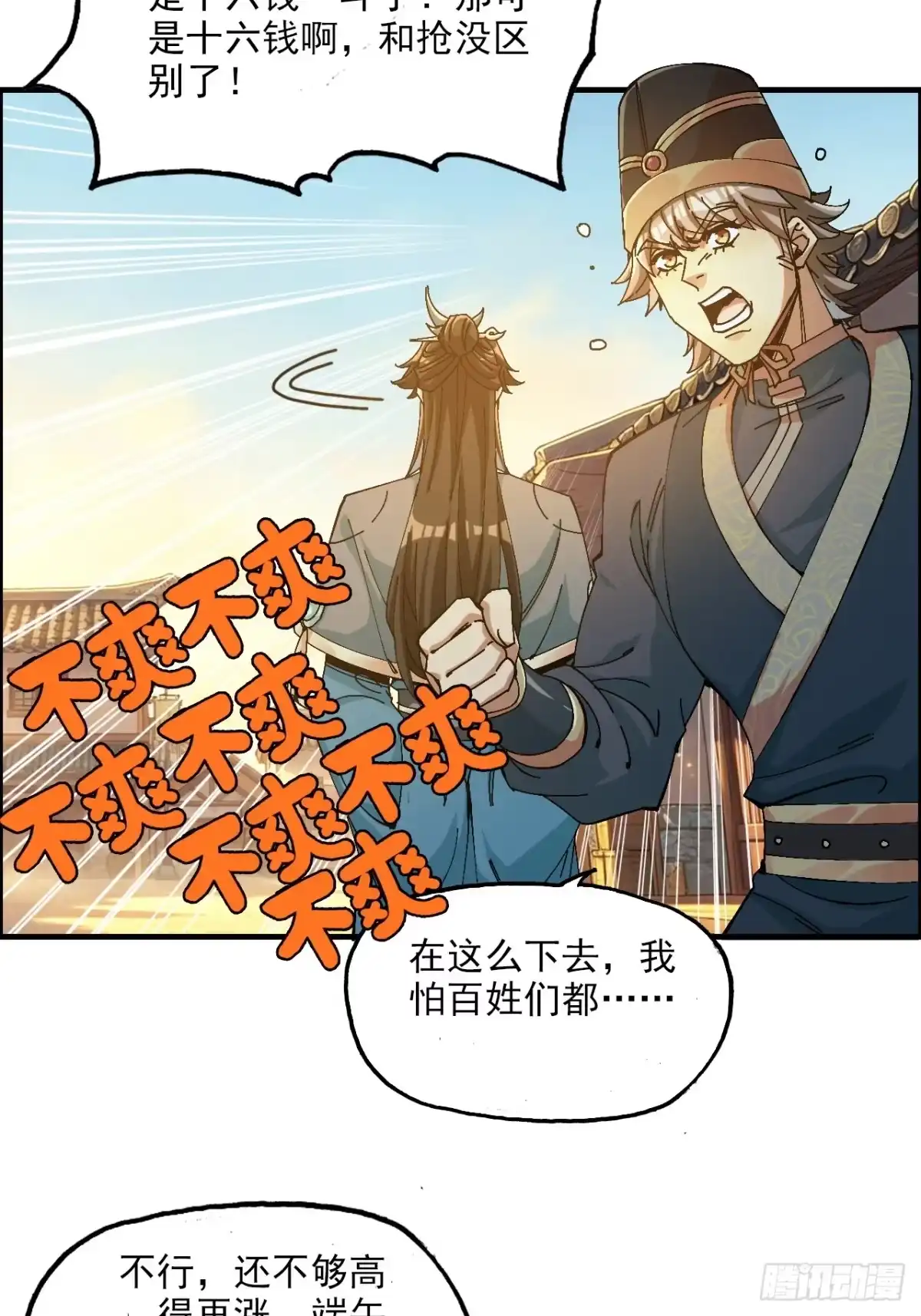 第63页