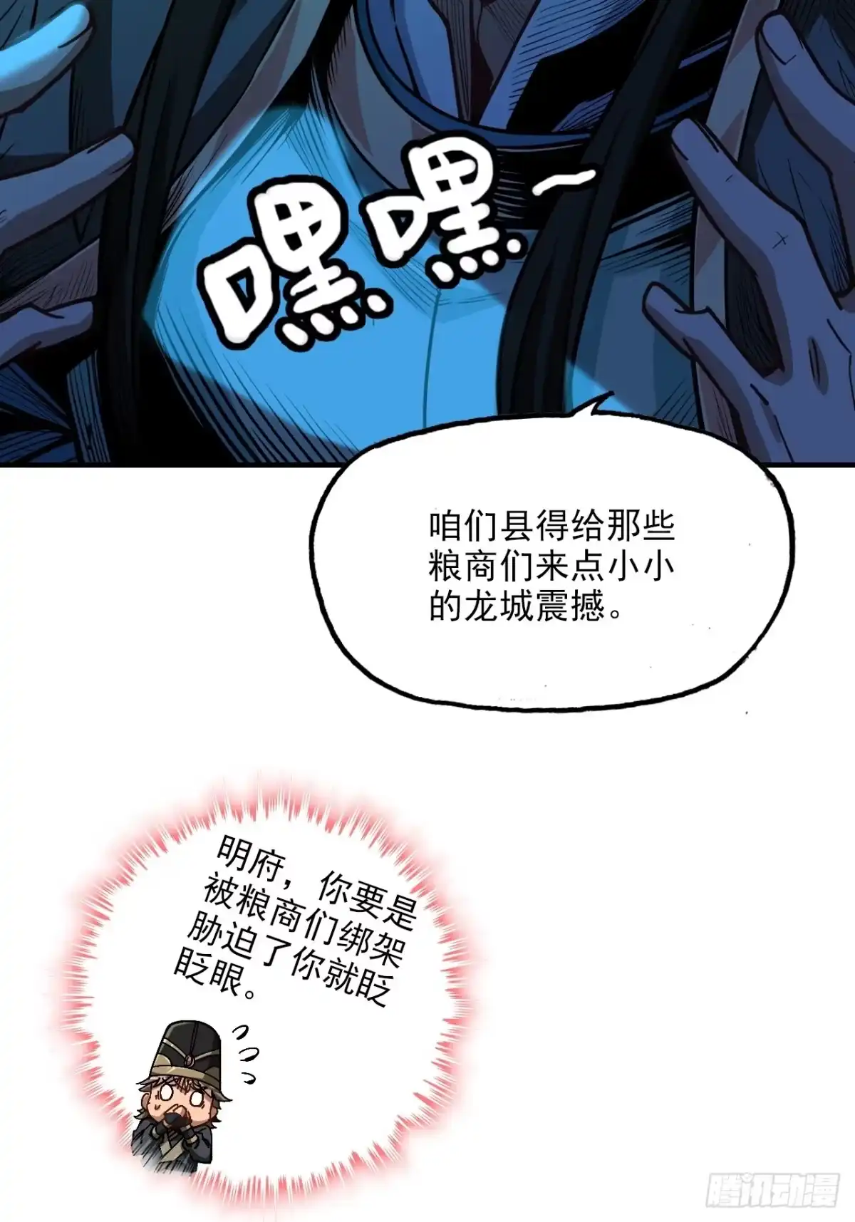 第65页