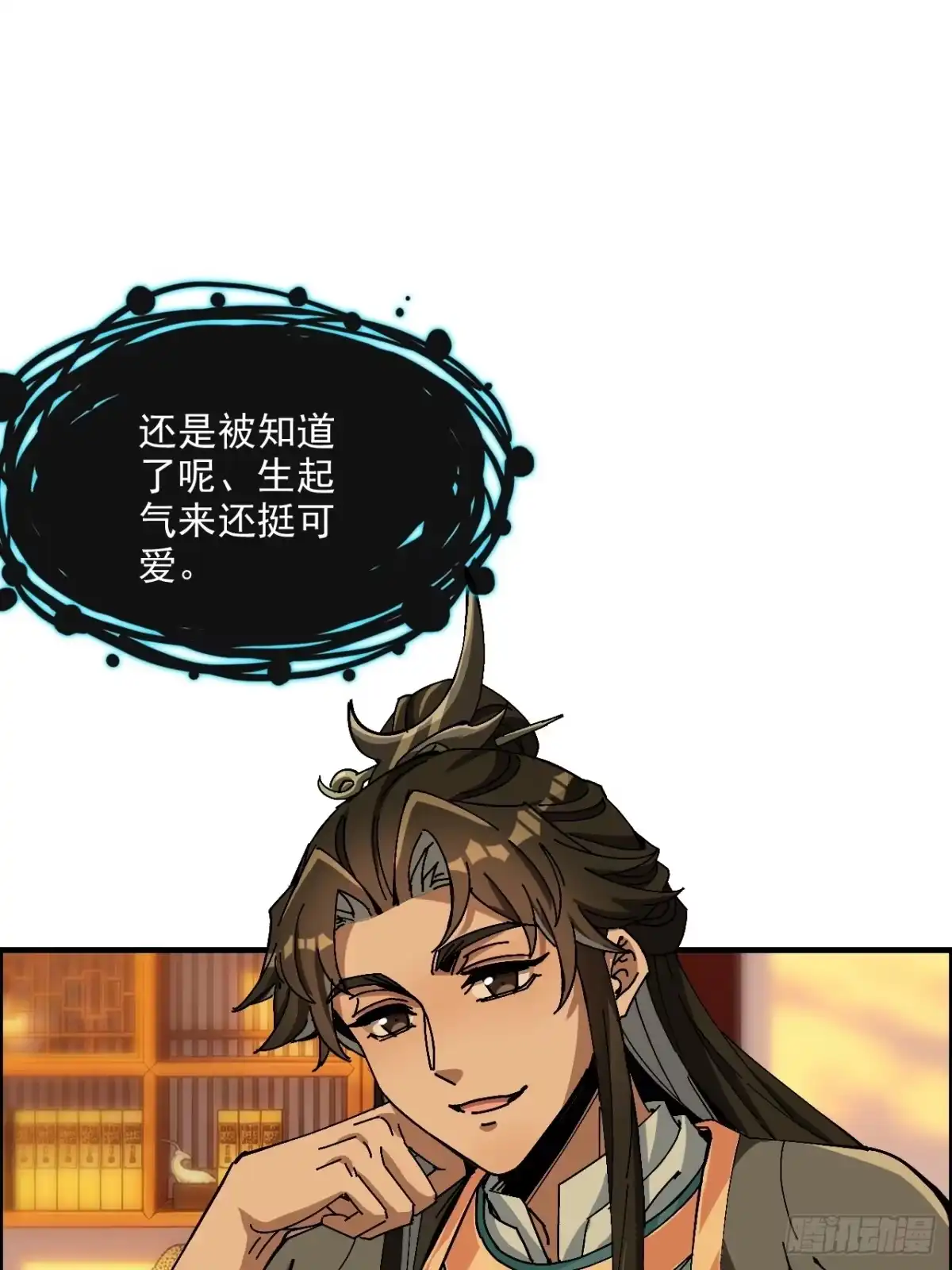 不是吧，君子也防 第二十七话：公道的代价 第58页