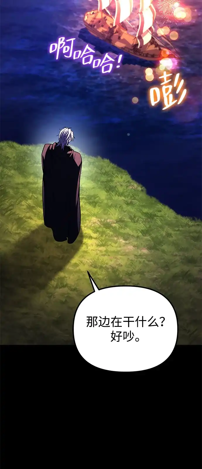 第82页