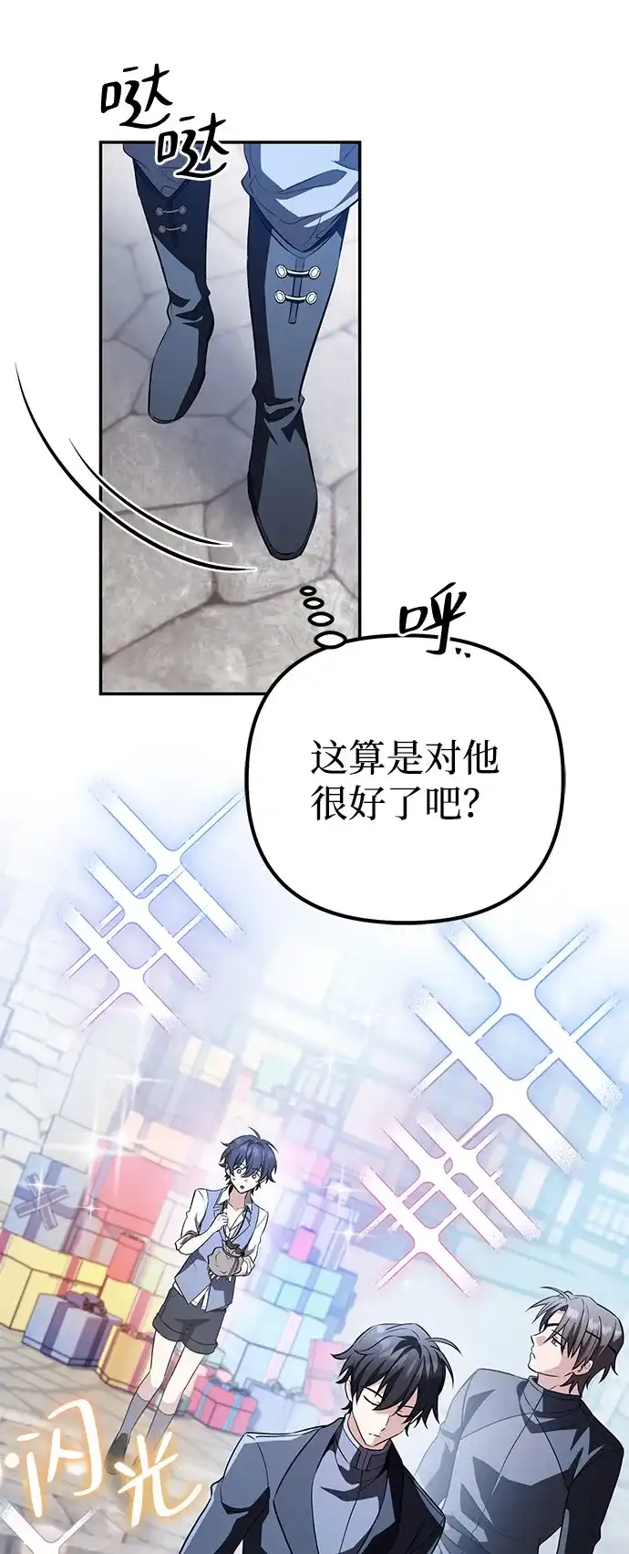 第77页