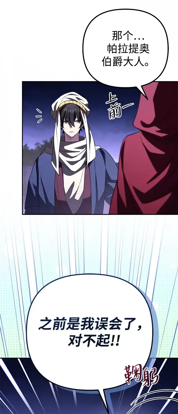 第277页