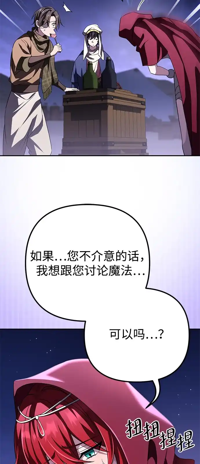 第282页