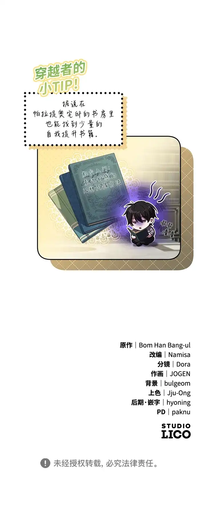 第104页