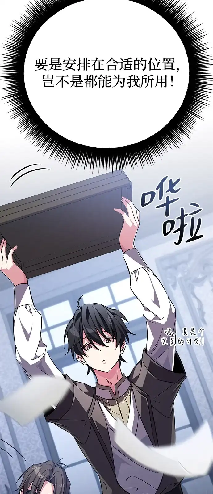 第116页