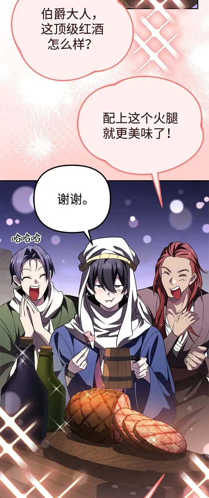 第233页