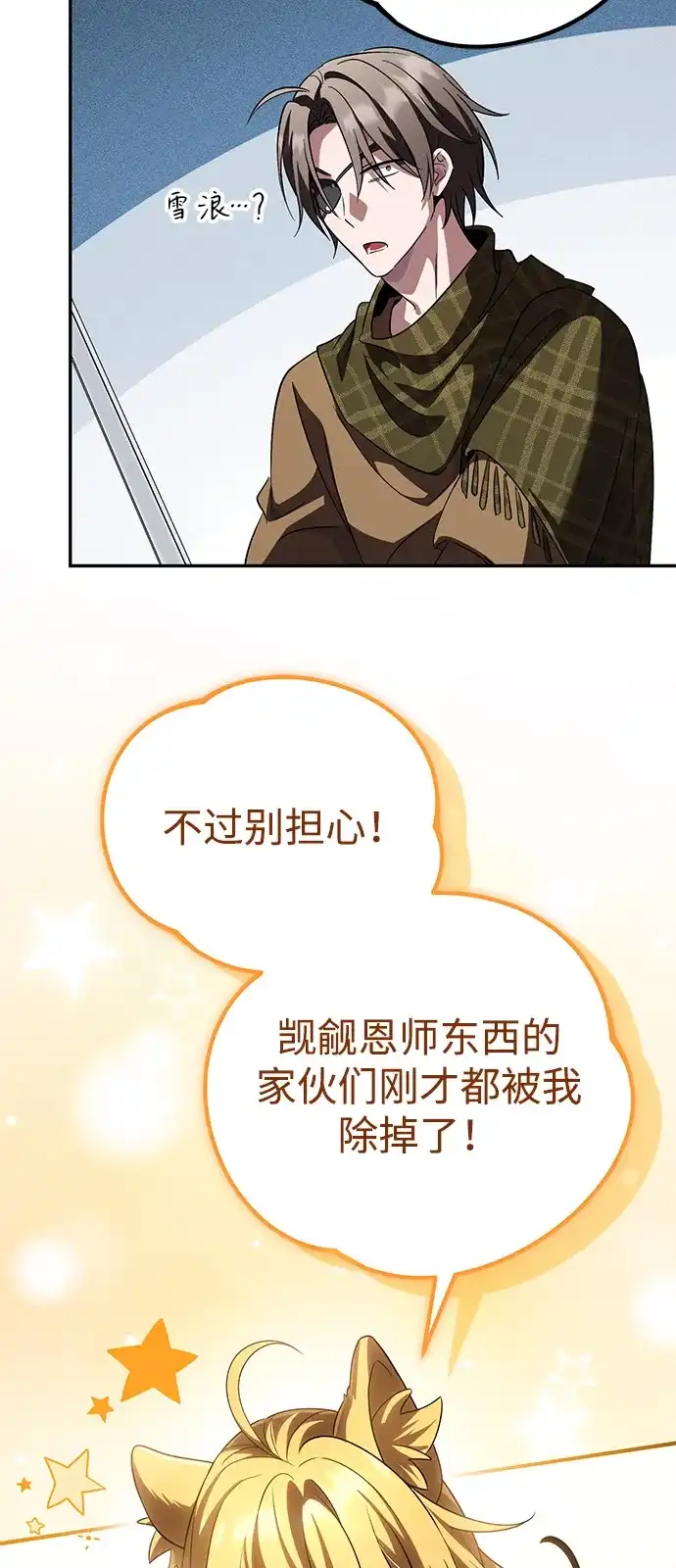 第398页