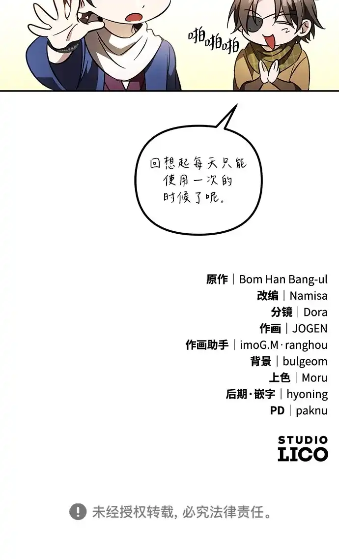 第434页