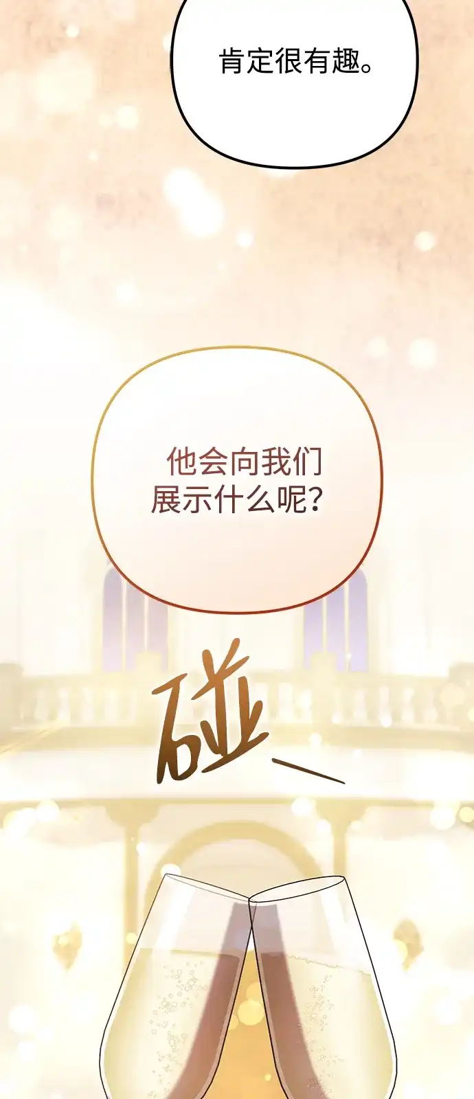 第190页