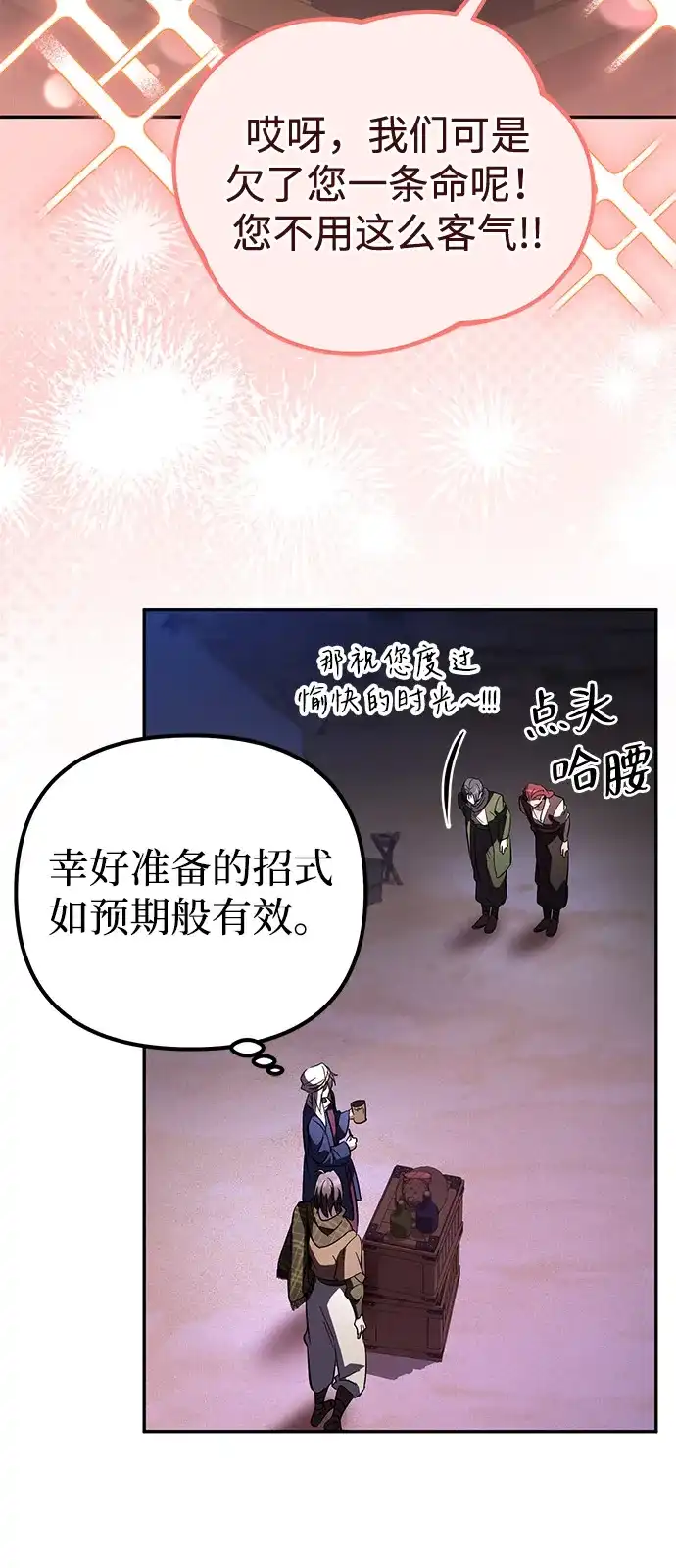 第236页