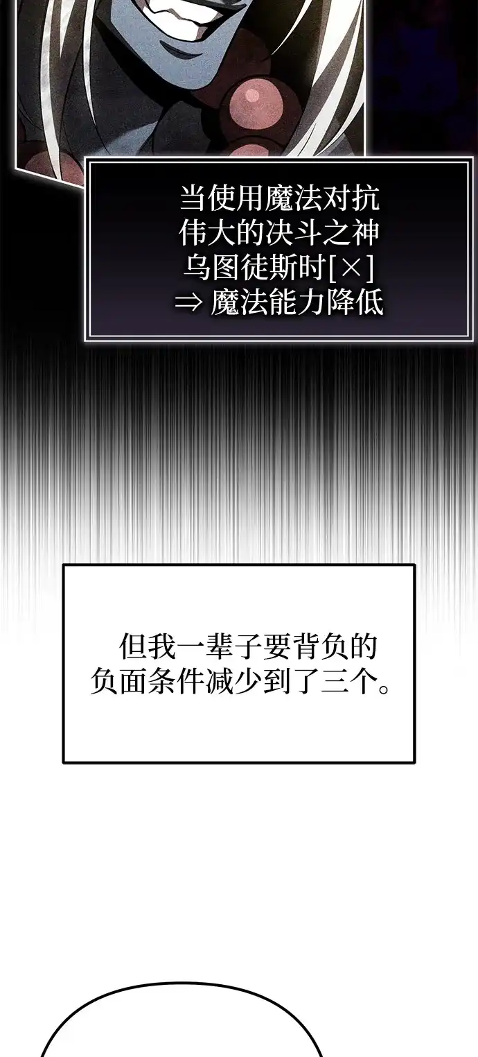 第261页