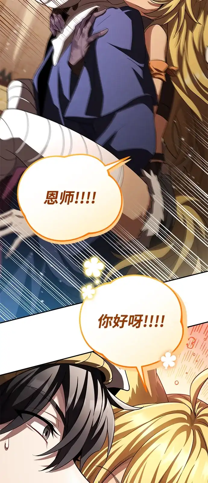 第386页