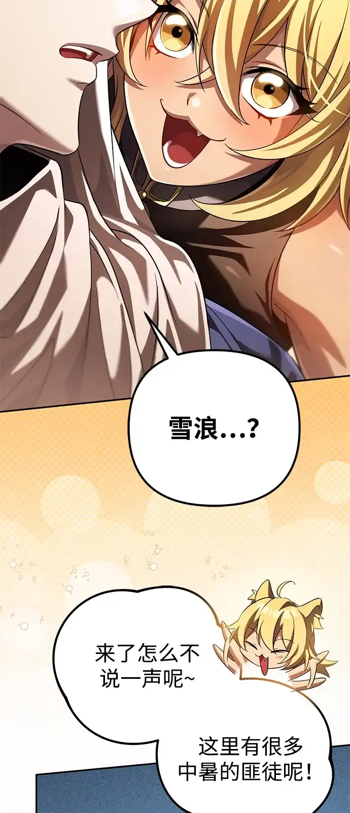 第391页