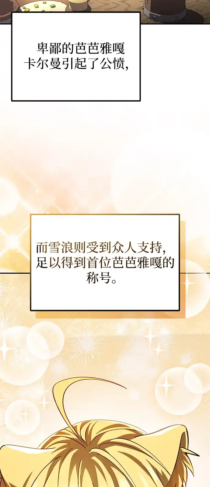 第209页