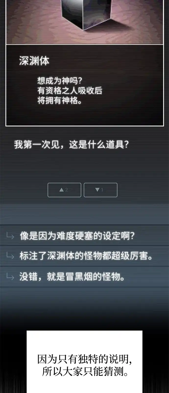 第203页