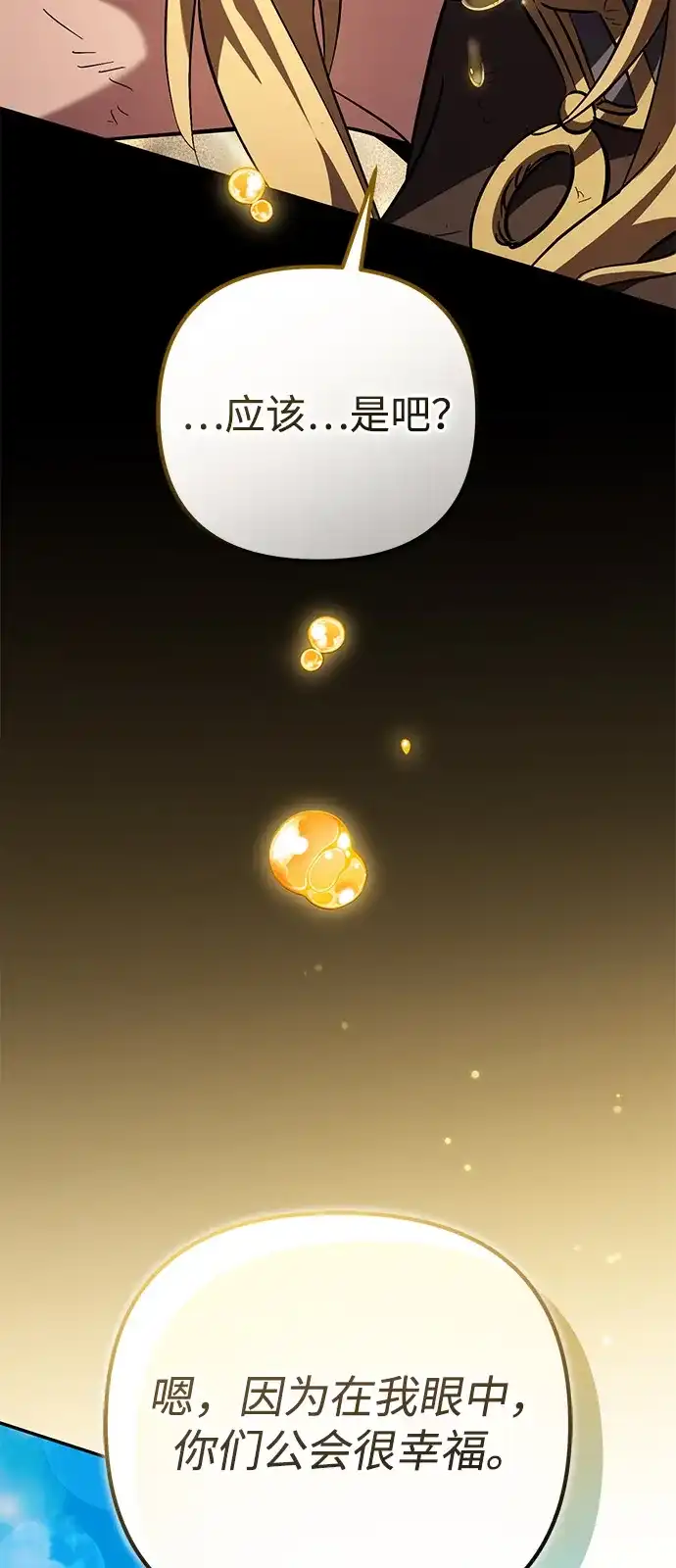 第211页