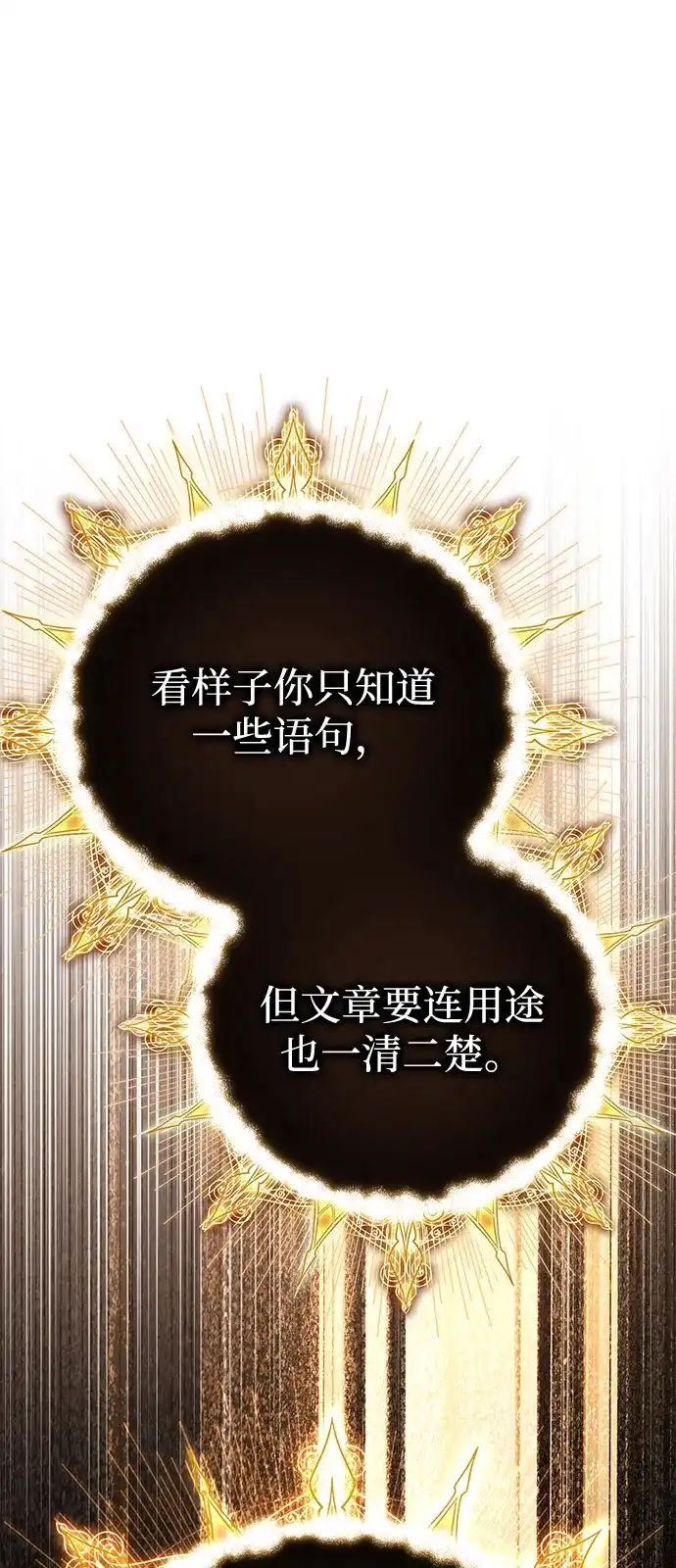 第241页