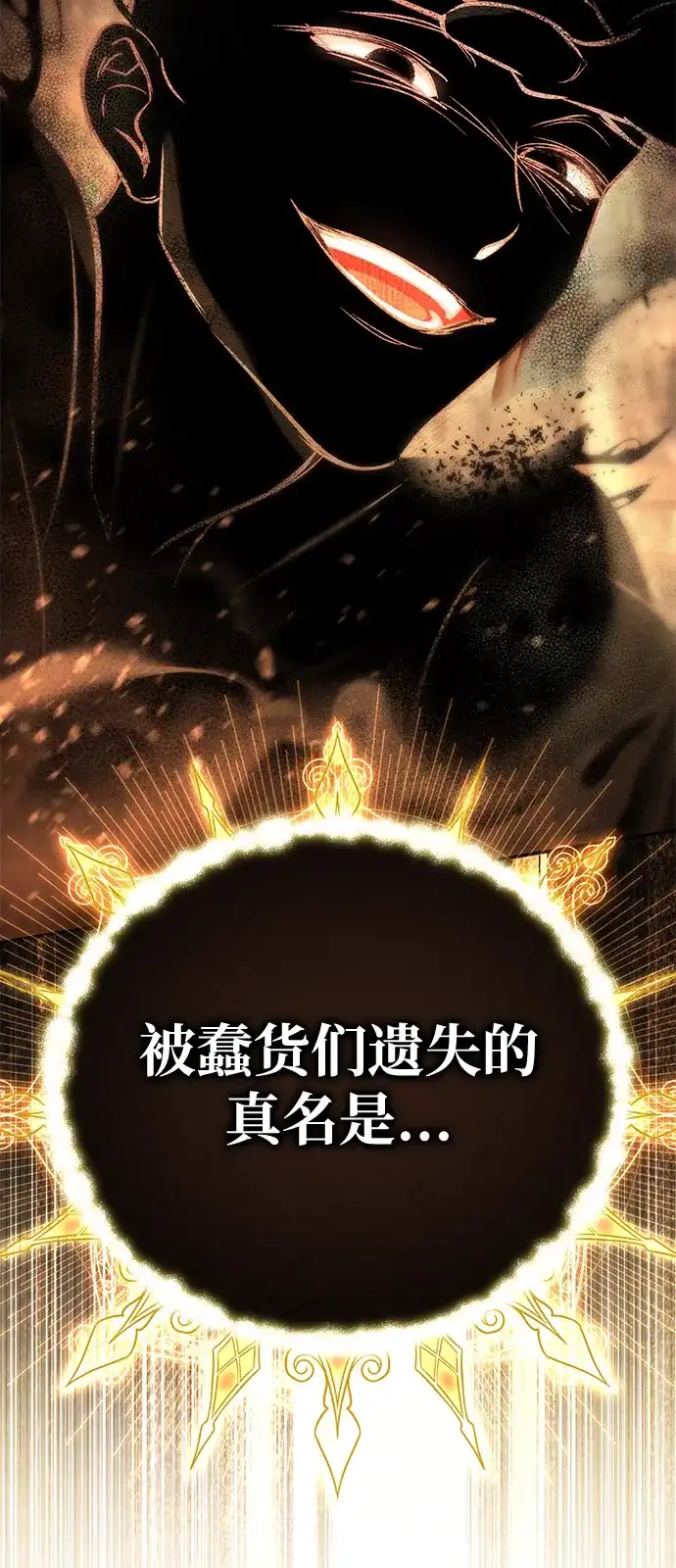 第261页