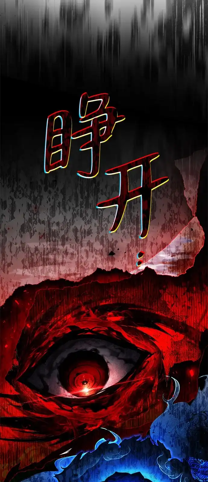 第193页