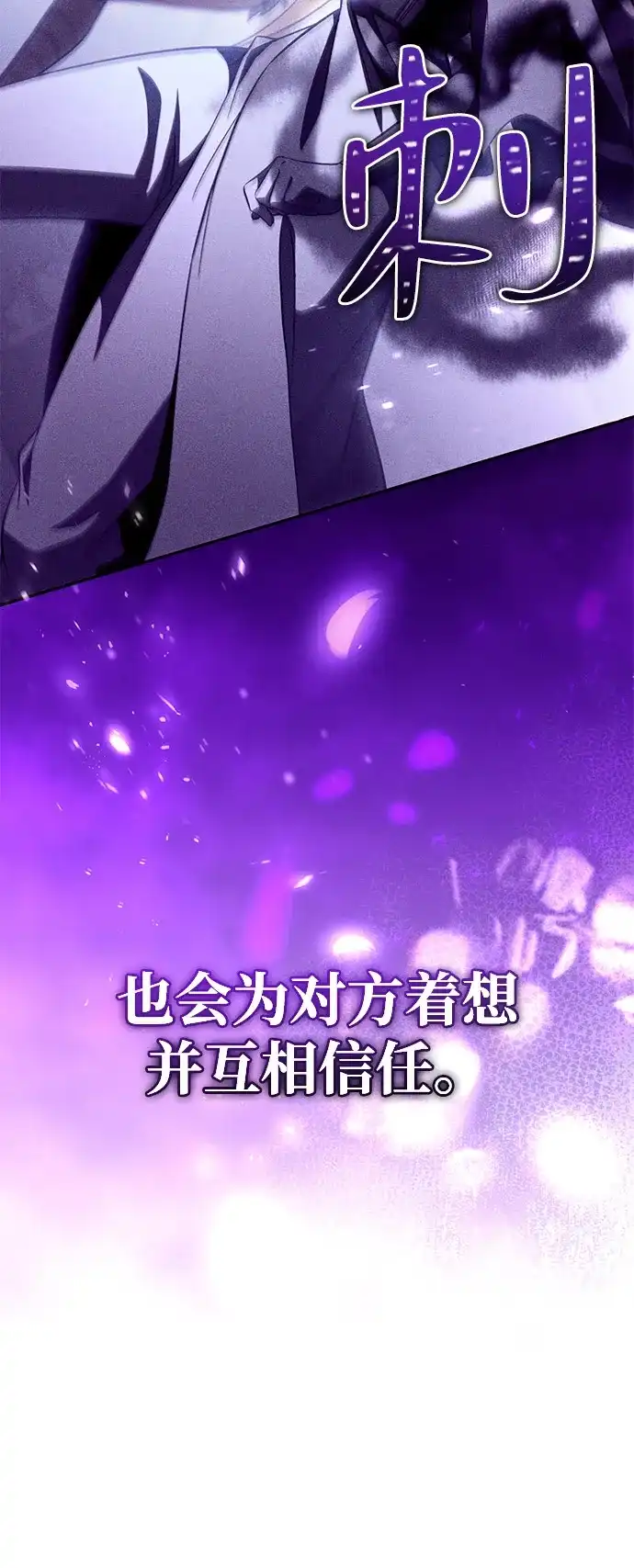 第256页