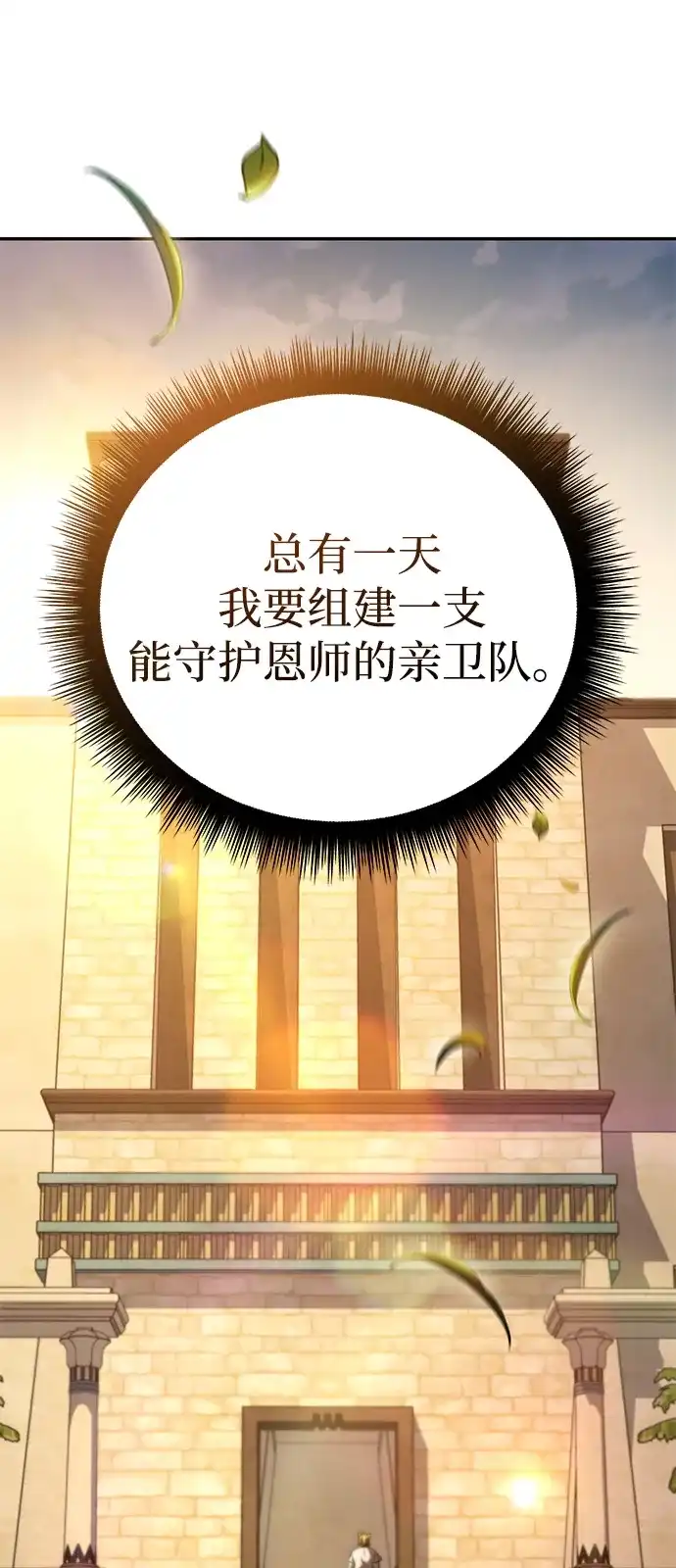 第262页