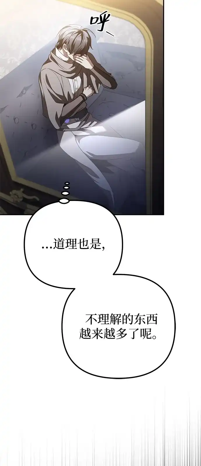 第286页