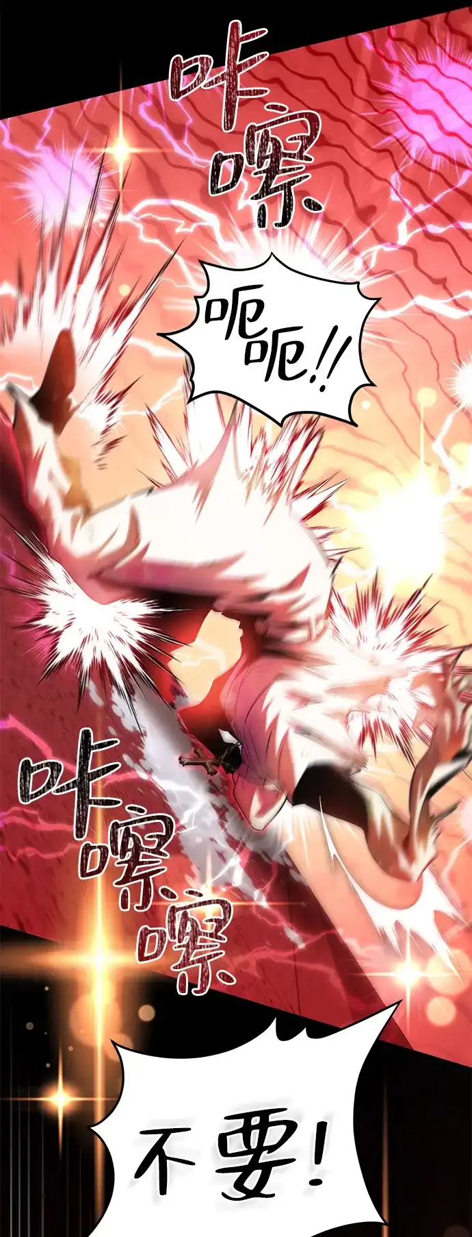 第193页