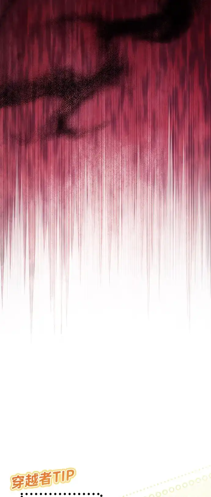 第360页