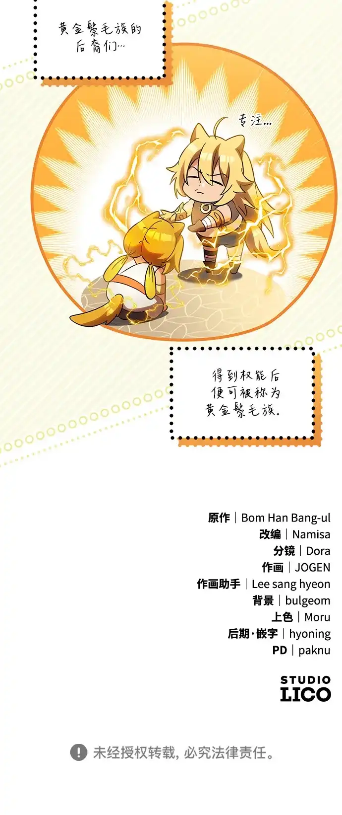第363页