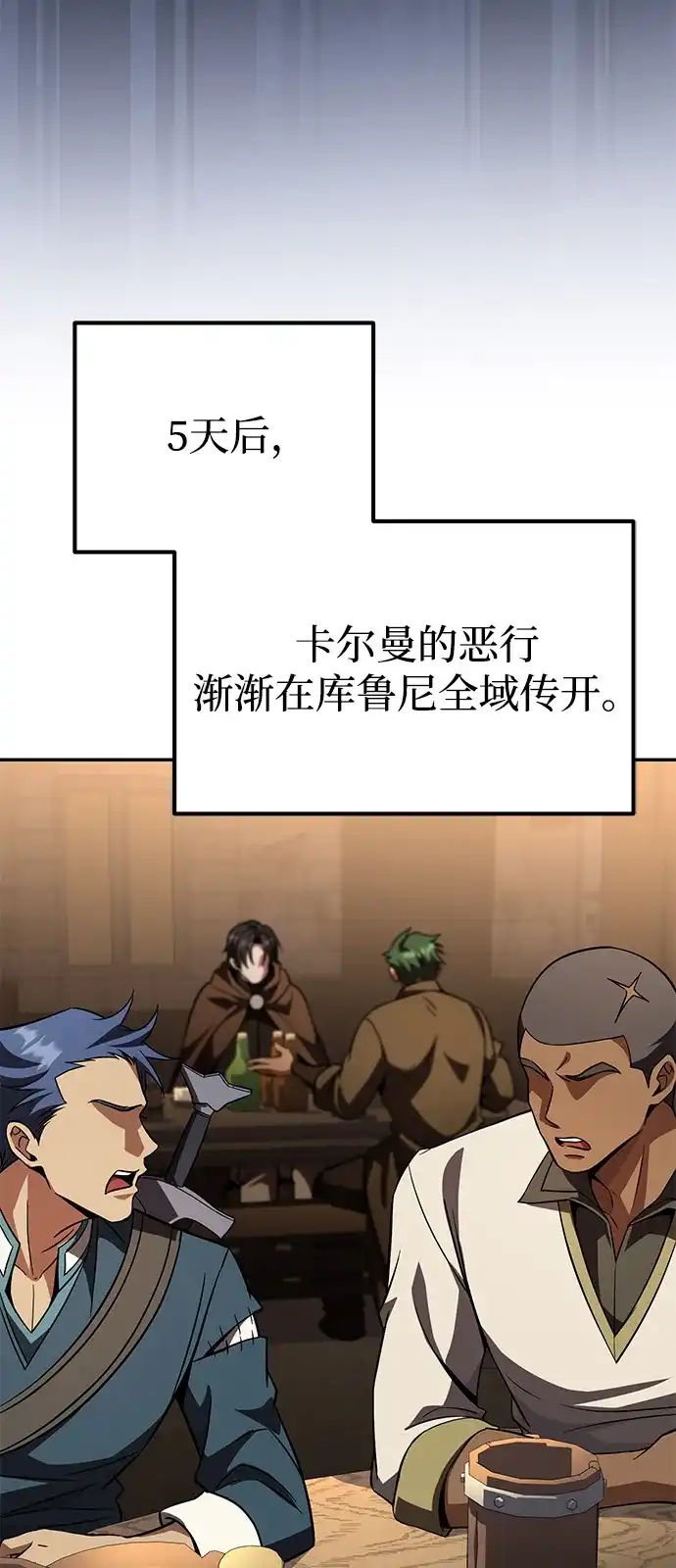 第207页