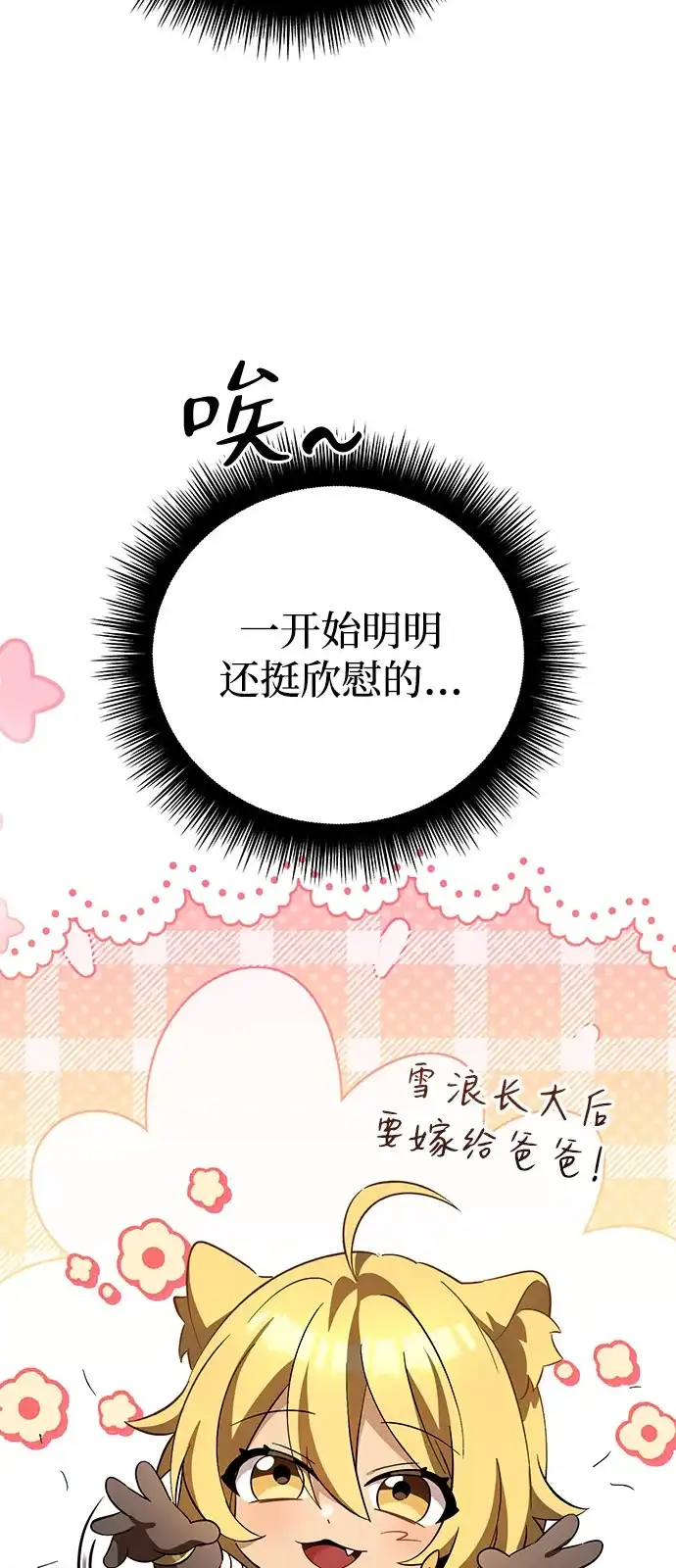 第219页