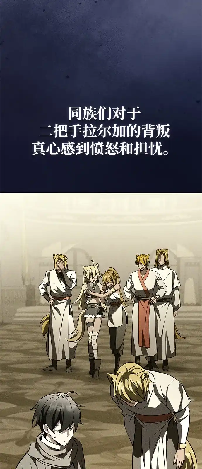 第246页