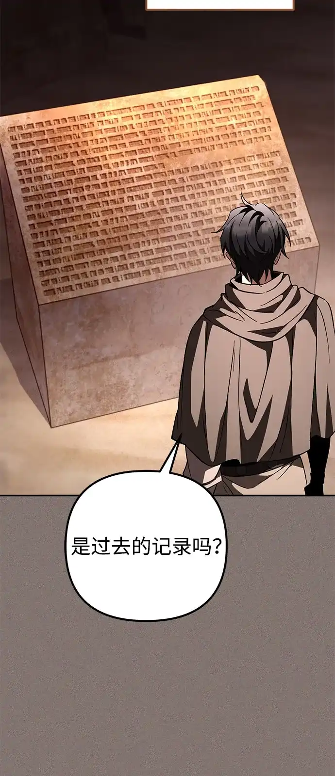 第297页