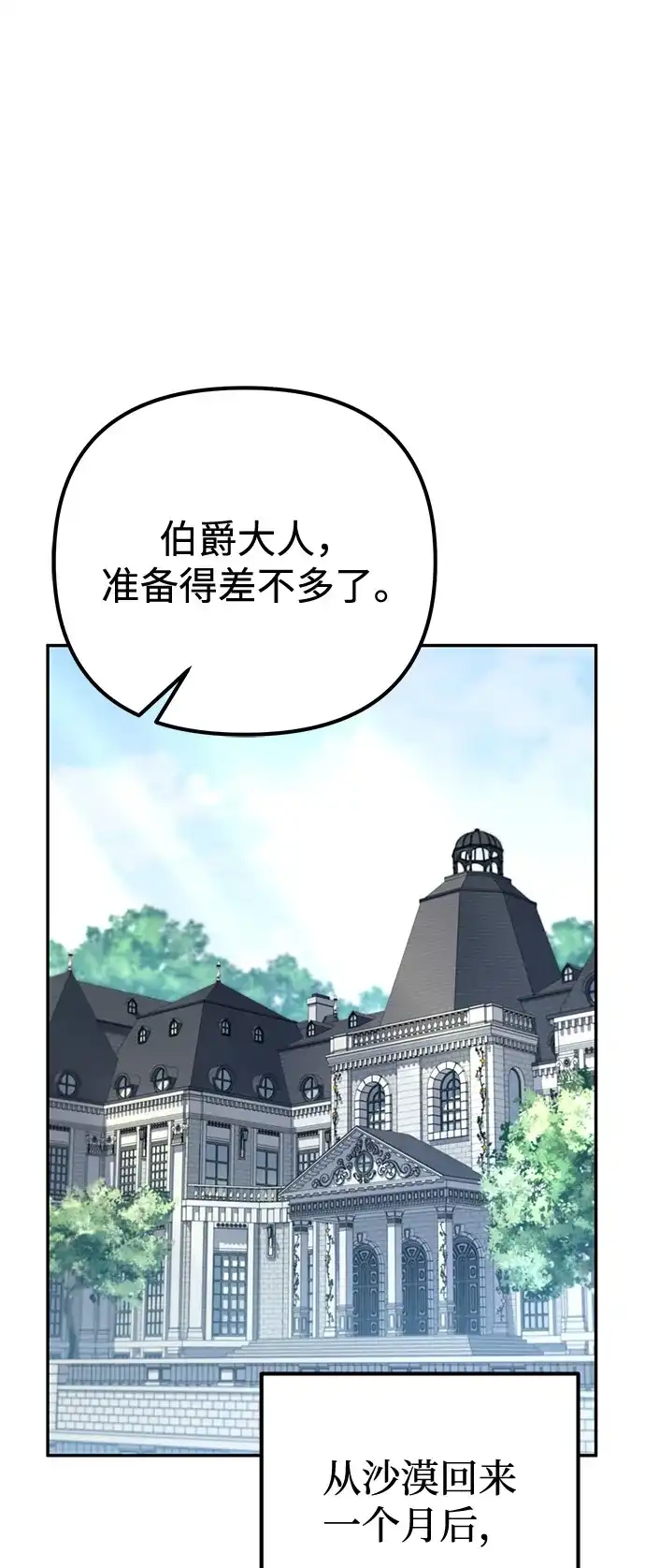 第233页