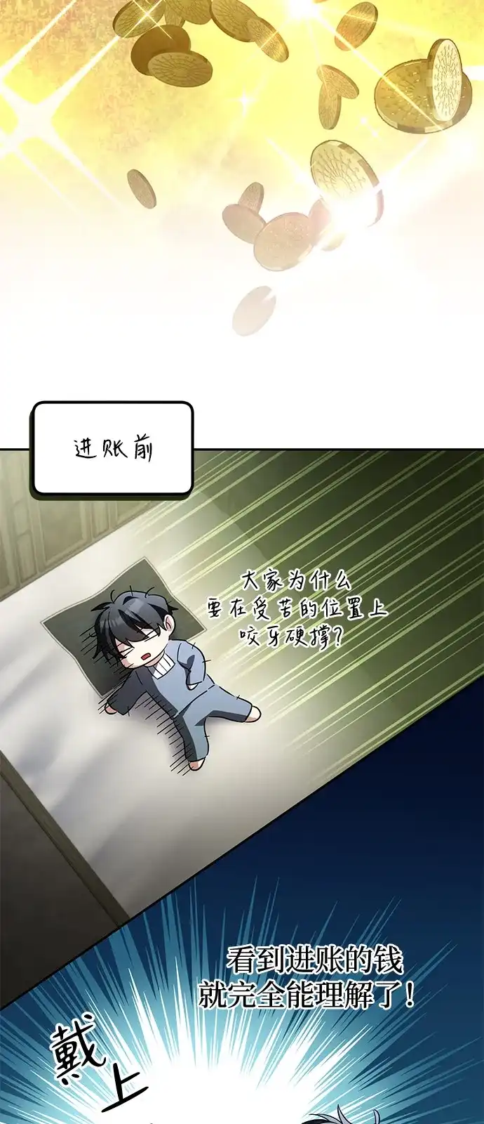 第254页