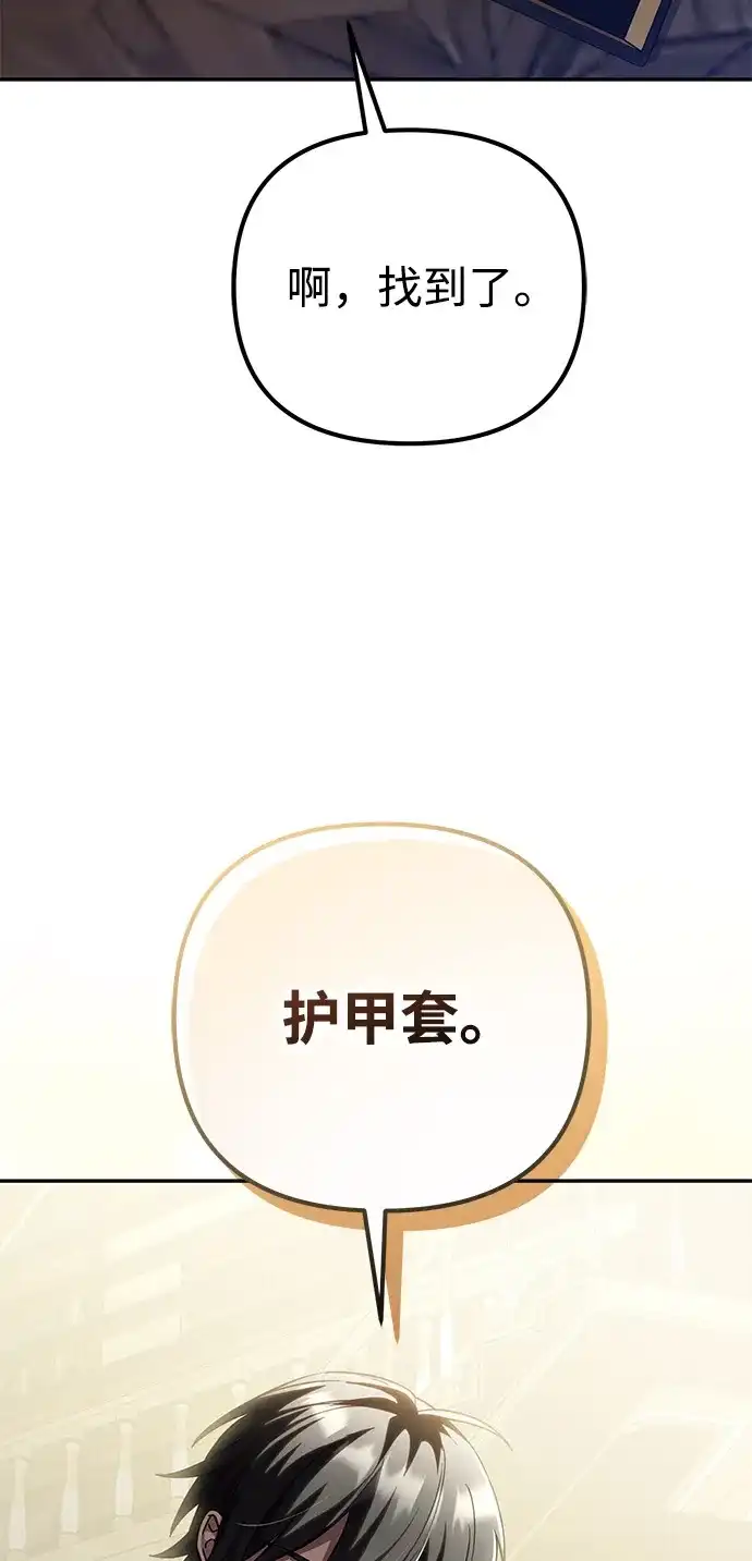 第207页