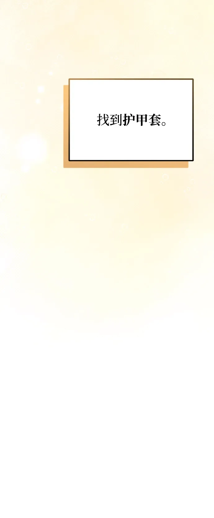 第211页