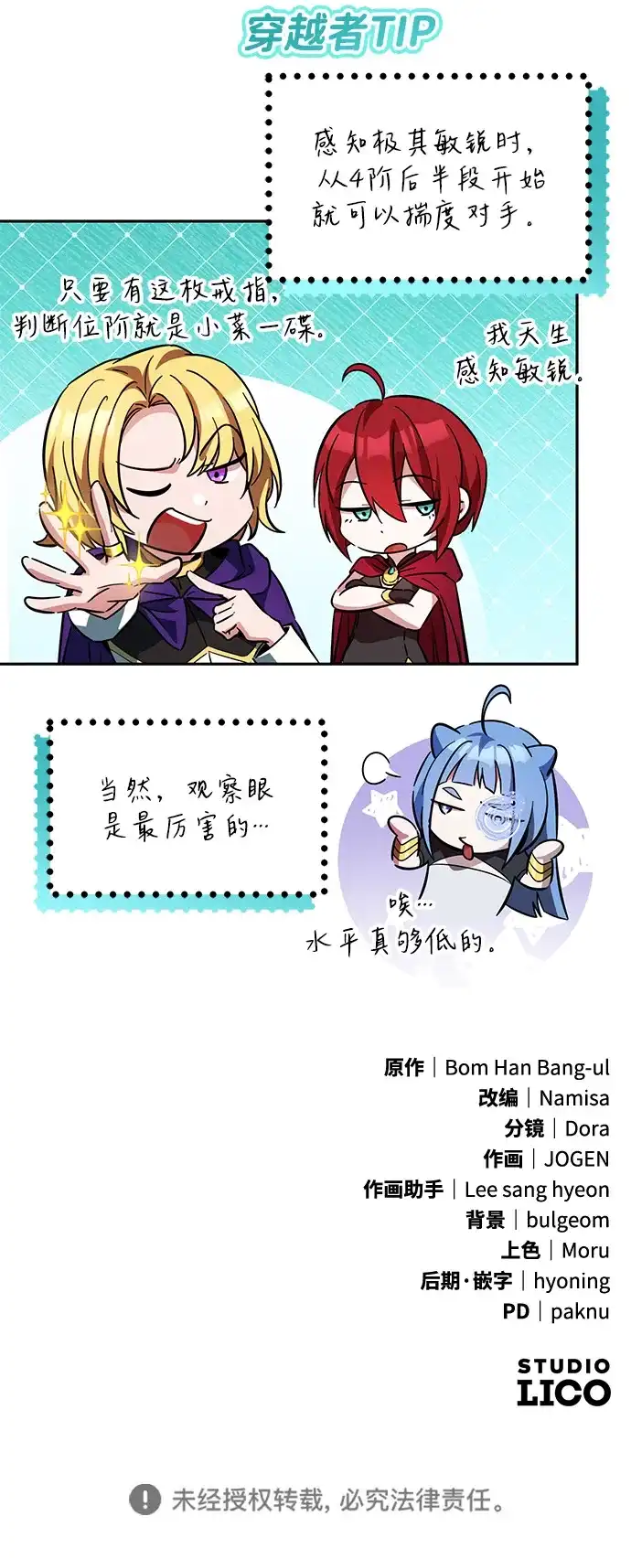 第219页