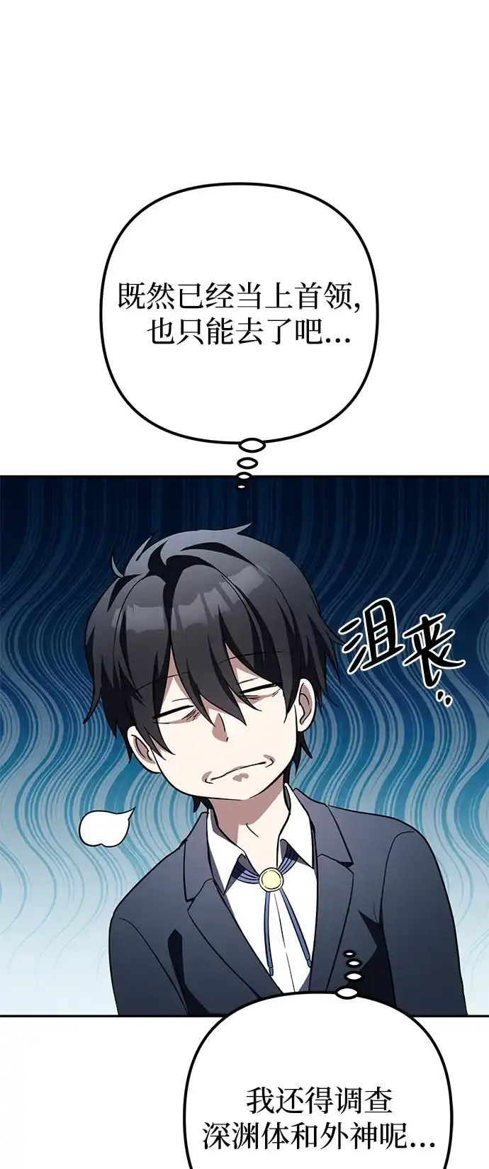 第243页
