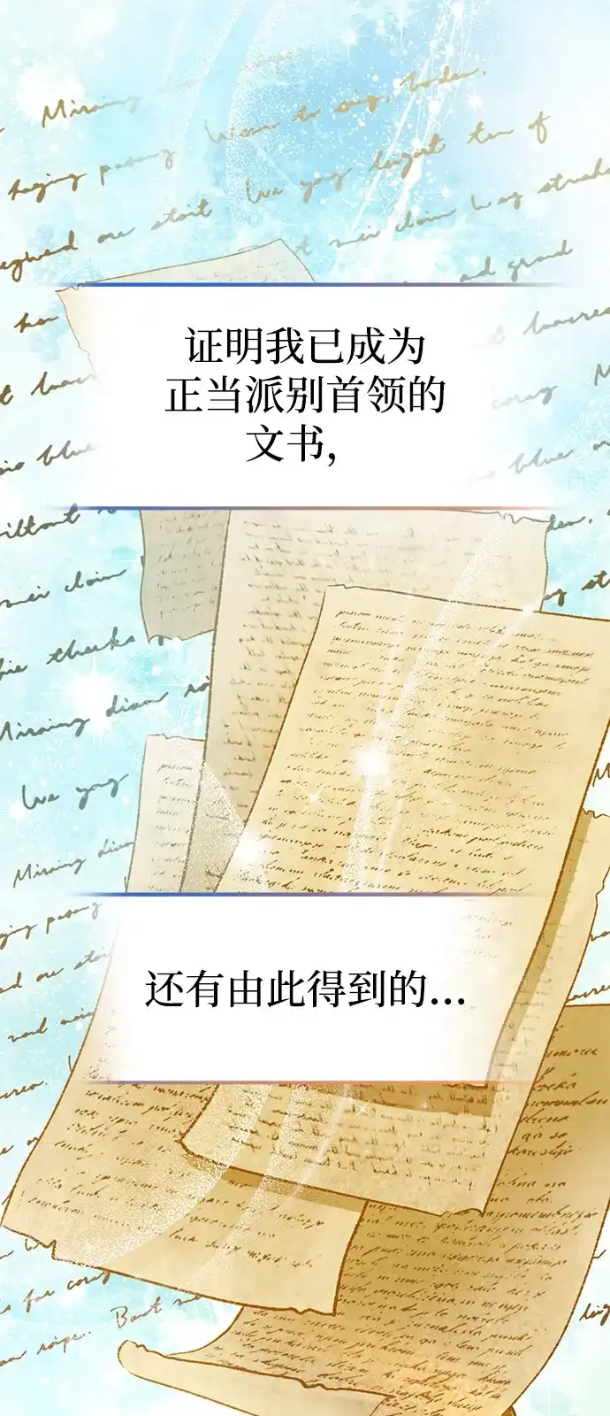 第252页